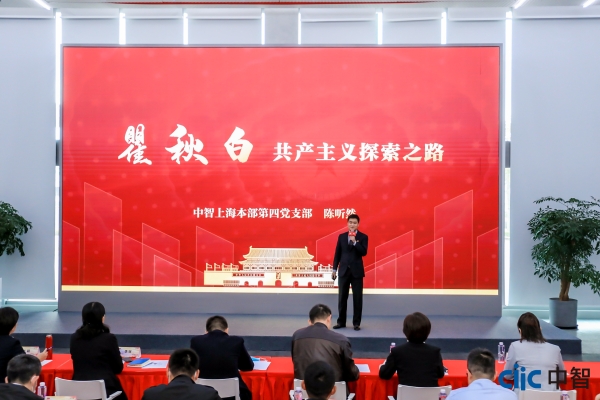 總部-陳聽(tīng)然 總部-陳聽(tīng)然